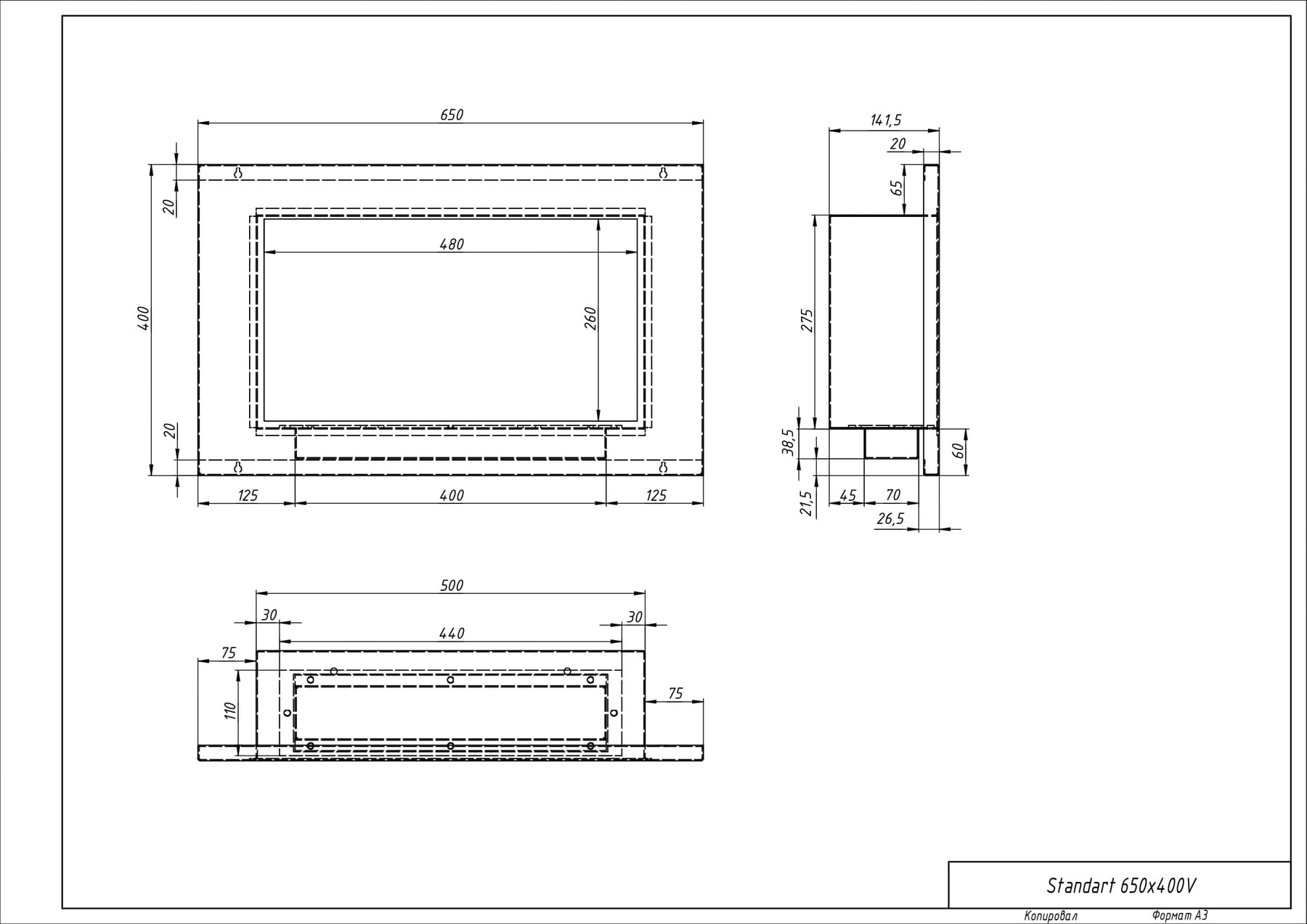 Биокамин "Русский огонь" Барокко 650V встраиваемый с декоративным стеклом (стемалитом) по цене 33 350 руб.