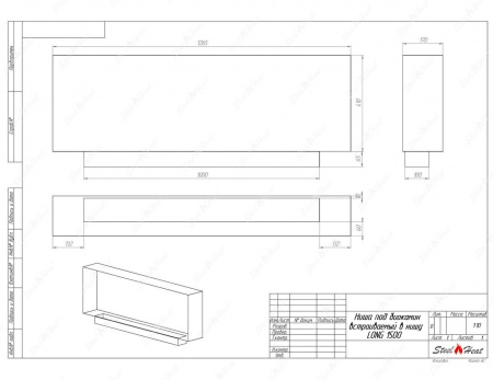 Биокамин SteelHeat LONG 1500 стемалит по цене 58 400 руб.