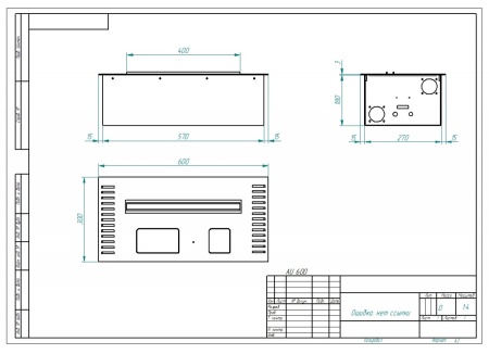 Автоматический биокамин ZeFire M 600 шлифованный по цене 209 000 руб.