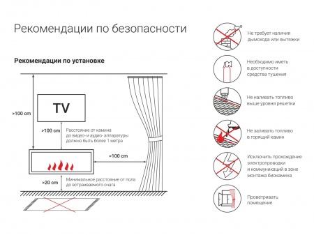 Встроенный биокамин Lux Fire Угловой 690 S (правый угол) Встроенный биокамин Lux Fire Угловой 690 S (правый угол) по цене 43 890 руб.