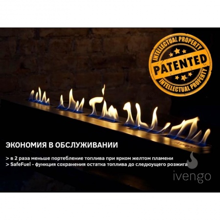 Биокамин IVENGO SLIM 2000х360 Биокамин IVENGO SLIM 2000х360 по цене 199 857 руб.