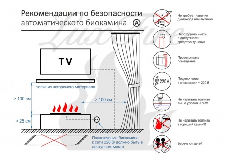 Автоматический биокамин Lux Fire Smart Flame 1300 RC INOX Автоматический биокамин Lux Fire Smart Flame 1300 RC INOX по цене 450 560 руб.