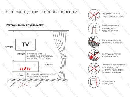 Напольный биокамин Lux Fire "Робинзон" Напольный биокамин Lux Fire "Робинзон" по цене 53 680 руб.