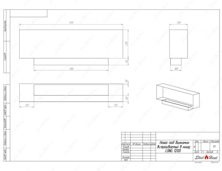 Биокамин SteelHeat LONG 1200 стемалит по цене 45 000 руб.