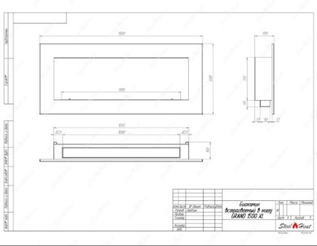 Биокамин SteelHeat GRAND-D 1500 XL по цене 61 320 руб.